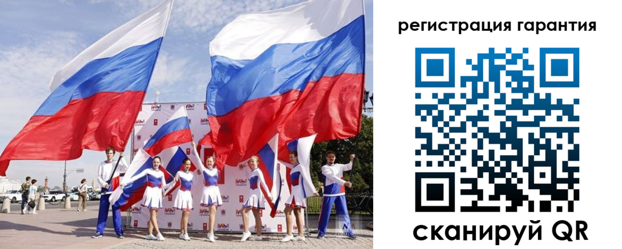 временная регистрация купить в Никольске